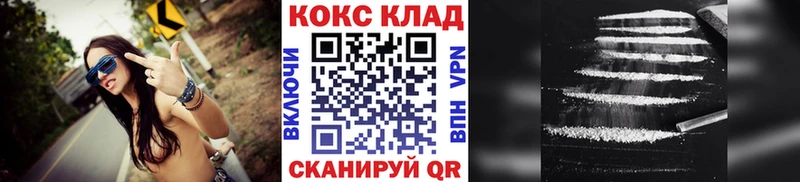 Cocaine Columbia  Купить где  Талица 