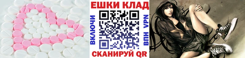 ЭКСТАЗИ MDMA  Купить закладки  Талица 