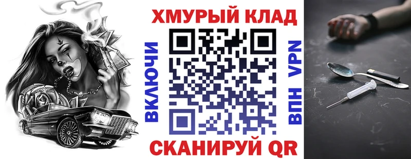 Героин хмурый  Купить закладки  Талица 