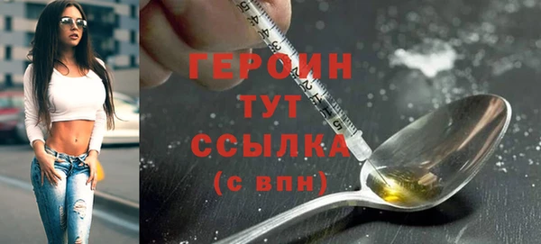 ПСИЛОЦИБИНОВЫЕ ГРИБЫ Кинешма