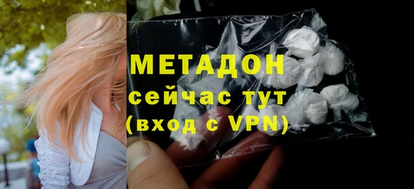 гашишное масло Киреевск