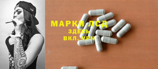 ПСИЛОЦИБИНОВЫЕ ГРИБЫ Кинешма