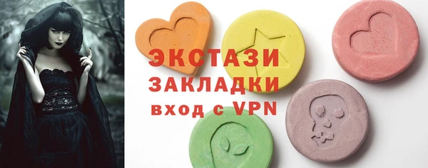 ПСИЛОЦИБИНОВЫЕ ГРИБЫ Кинешма