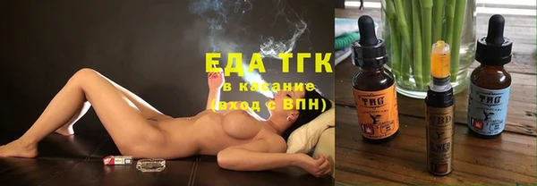 гашишное масло Киреевск