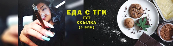 ПСИЛОЦИБИНОВЫЕ ГРИБЫ Кинешма