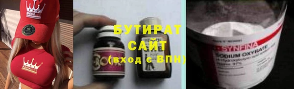 ПСИЛОЦИБИНОВЫЕ ГРИБЫ Кинешма