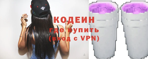 гашишное масло Киреевск