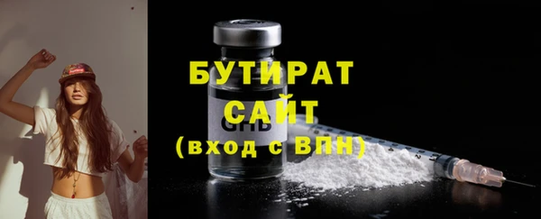 гашишное масло Киреевск