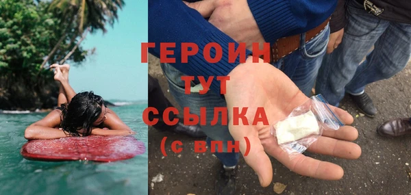ПСИЛОЦИБИНОВЫЕ ГРИБЫ Кинешма