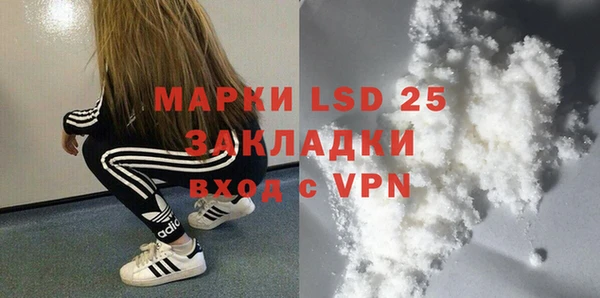 ПСИЛОЦИБИНОВЫЕ ГРИБЫ Кинешма