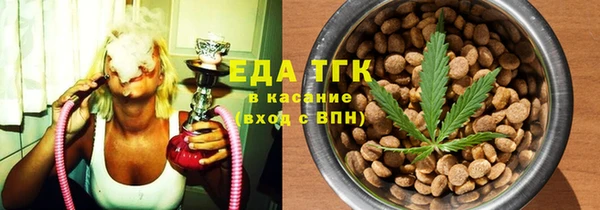 ПСИЛОЦИБИНОВЫЕ ГРИБЫ Кинешма
