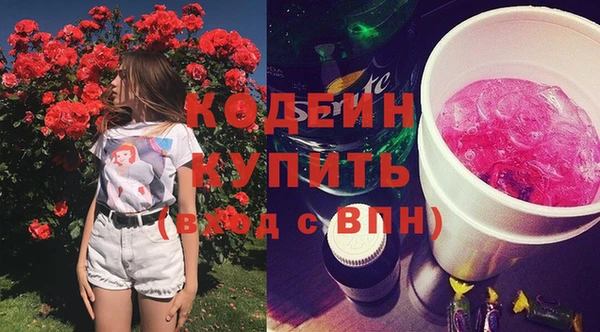 ПСИЛОЦИБИНОВЫЕ ГРИБЫ Кинешма