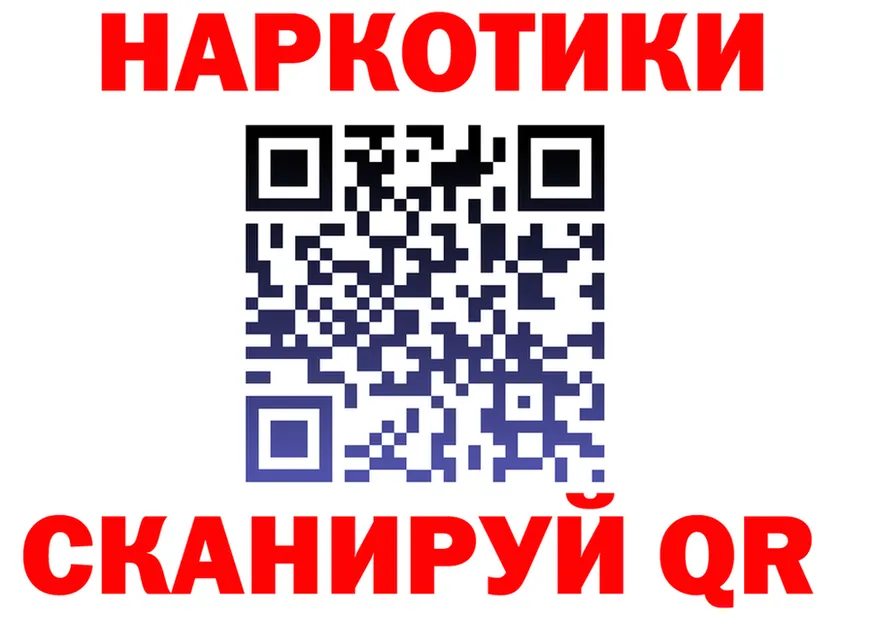 ГАШ VHQ ТОР маркетплейс hydra Талица