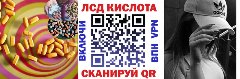 Лсд 25 экстази ecstasy  Купить  Талица 
