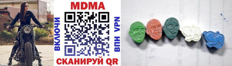 МДМА кристаллы  Купить где  Талица 