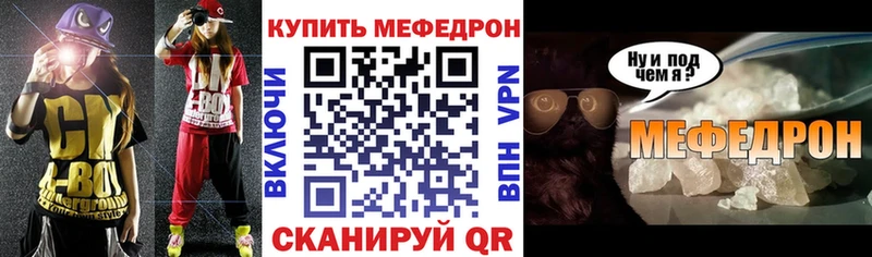 Мефедрон 4 MMC  Купить  Талица 