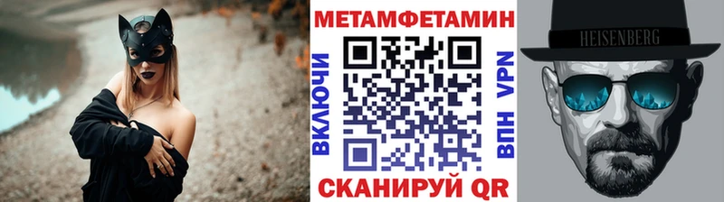 Купить закладки  Талица  МЕТАМФЕТАМИН витя 