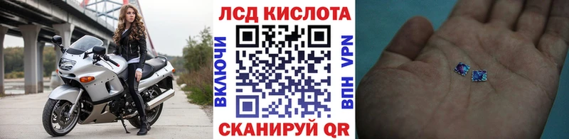 Наркотические марки 1,8мг  Купить  Талица 